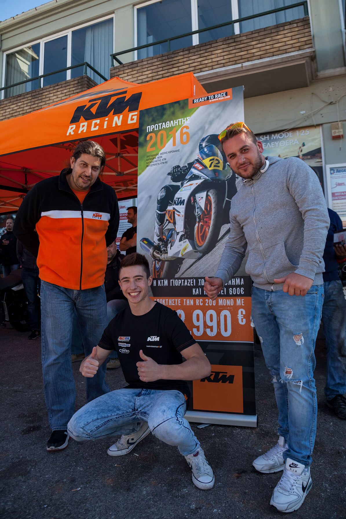 ORANGE DAYS 2017 CORFU