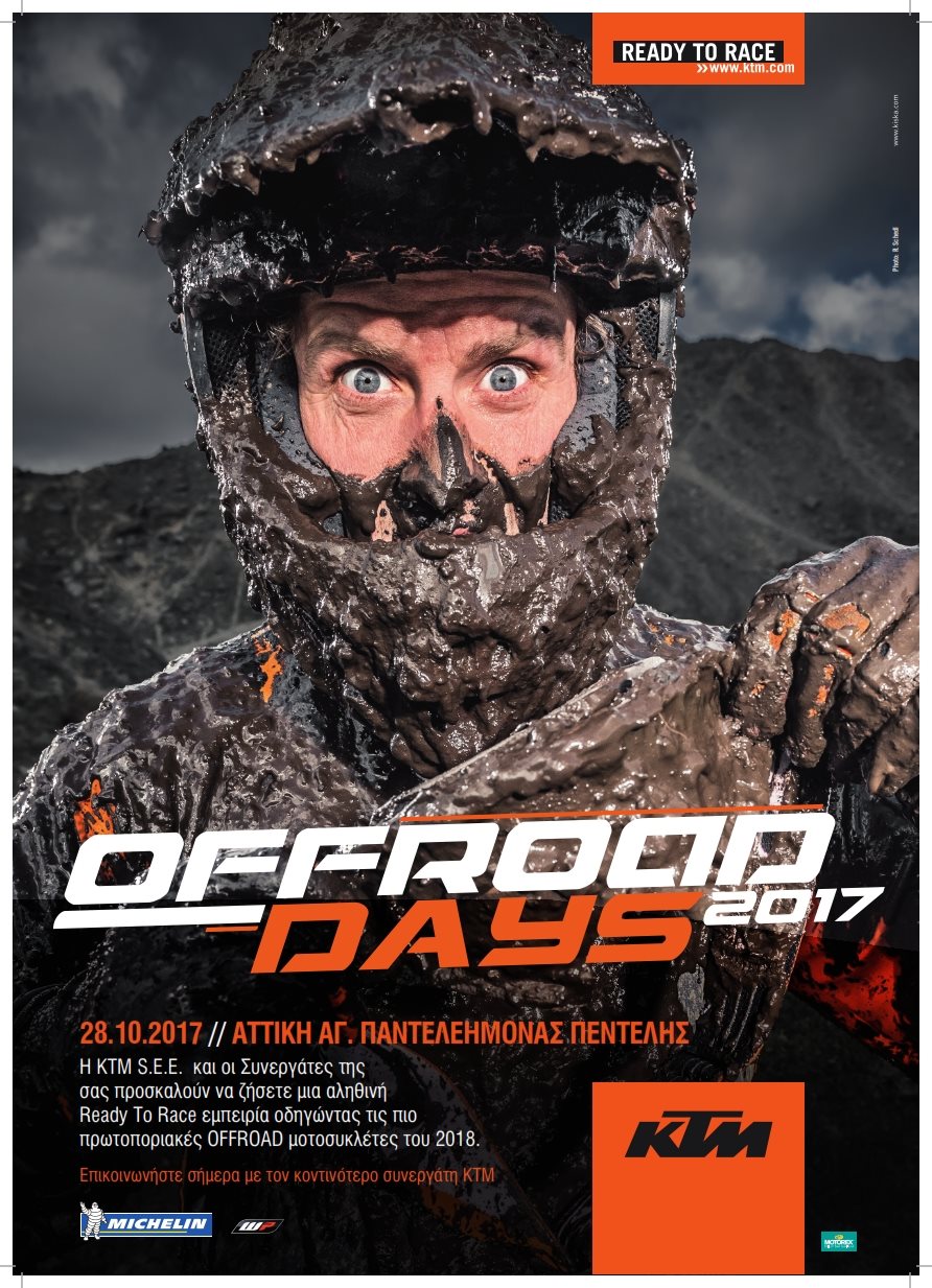 KTM OFFROAD DAYS 2017