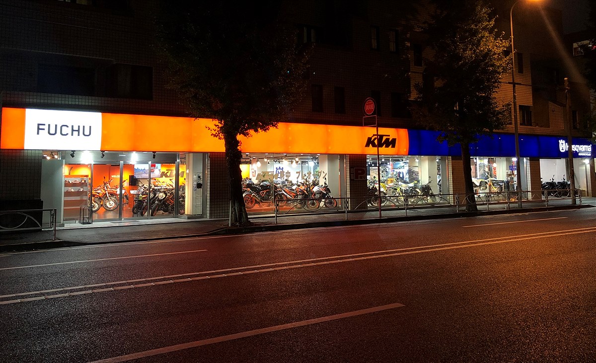 KTM 府中 外観